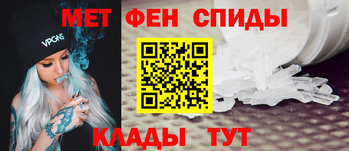 Миасс  Амфетамин  Вход с VPN  Амфетамин  Амфетамин 97% 
