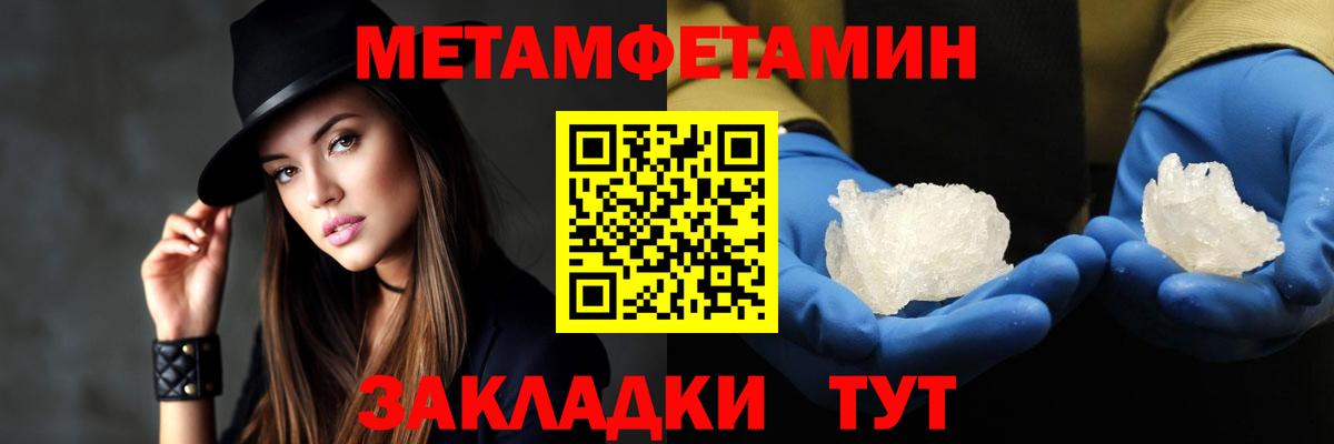 Amphetamine Premium Миасс