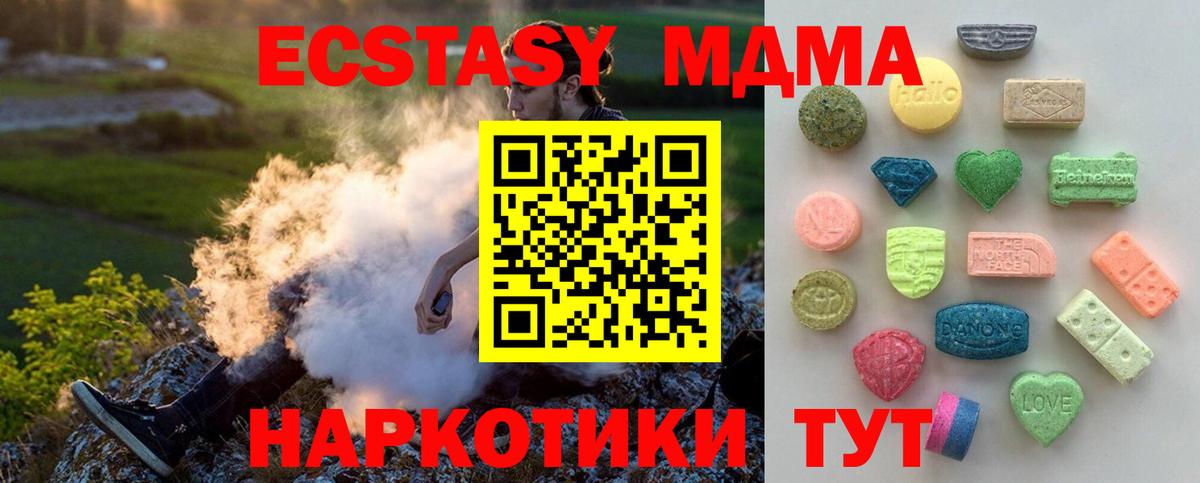 ЭКСТАЗИ louis Vuitton Миасс