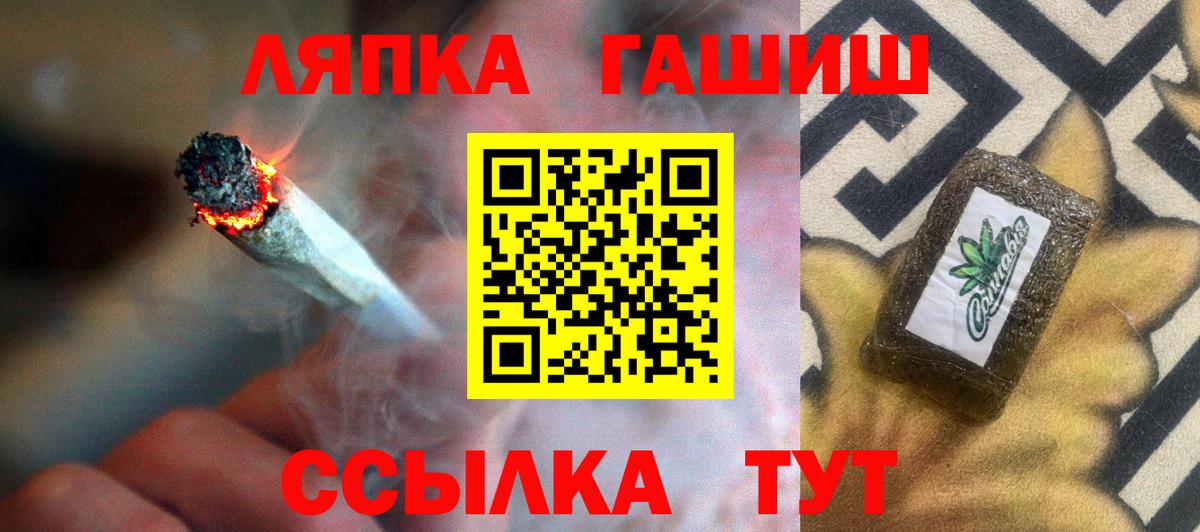 Гашиш 40% ТГК Миасс