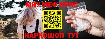 ALPHA PVP Бугуруслан