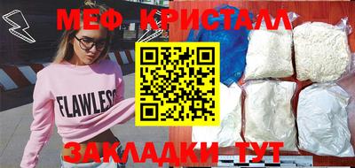 ALPHA PVP Бугуруслан