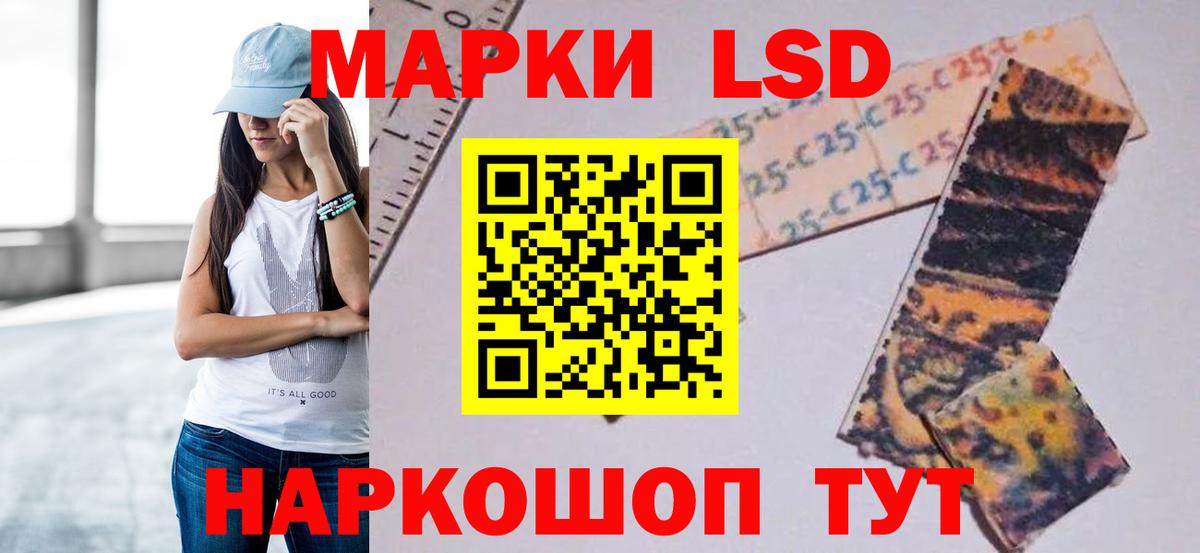 Лсд 25 экстази ecstasy  Вход с VPN  MEGA как войти  LSD-25 экстази ecstasy  Миасс 