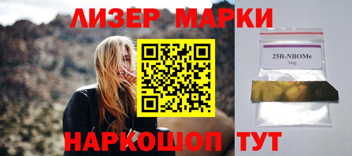 Лсд 25 экстази кислота Миасс