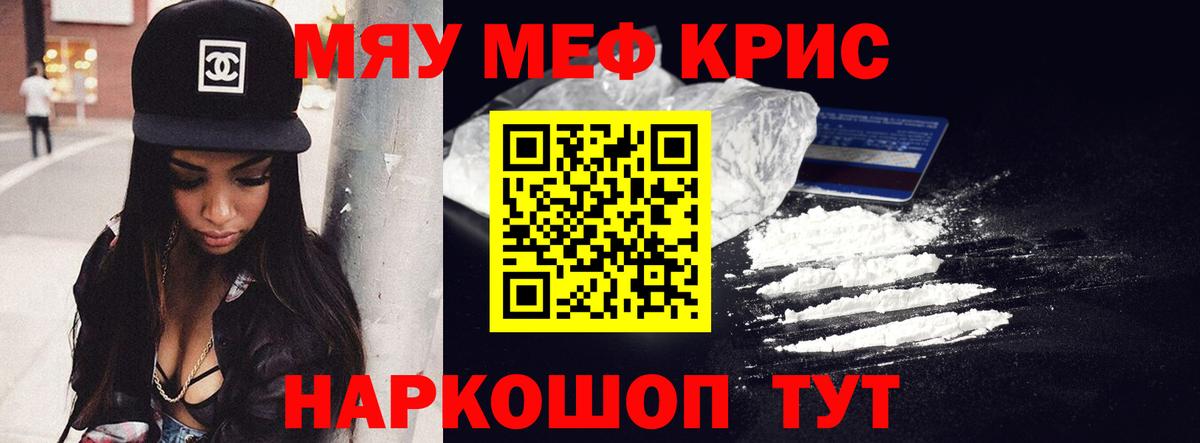 МЕФ Миасс
