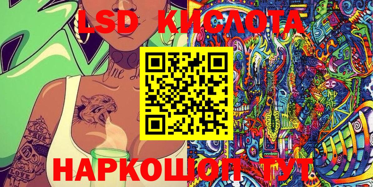 Марки N-bome  Марки 25I-NBOMe 1,8мг  Вход с VPN  Миасс 
