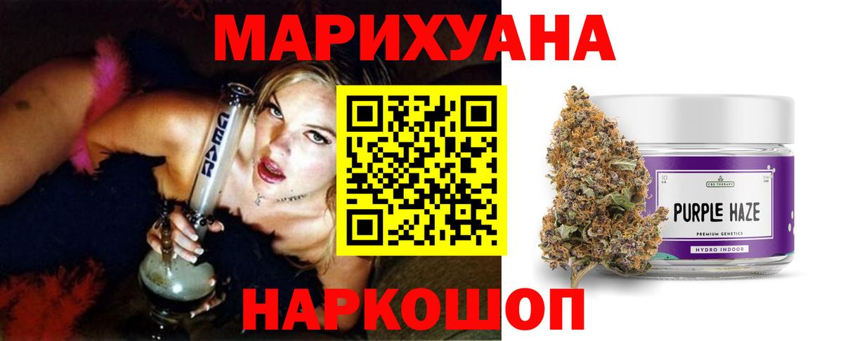 Шишки марихуана тримм  Канабис план  Бошки марихуана THC 21%  Вход с VPN  Миасс  Канабис LSD WEED 